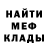 Первитин витя Odium