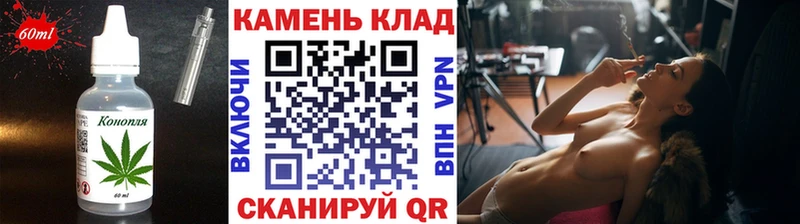 Cannafood конопля  сколько стоит  Михайлов 