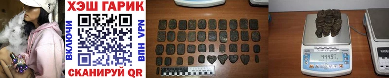 hydra сайт  Михайлов  нарко площадка какой сайт  ГАШ хэш 