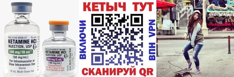 КЕТАМИН ketamine  купить  сайты  Михайлов 
