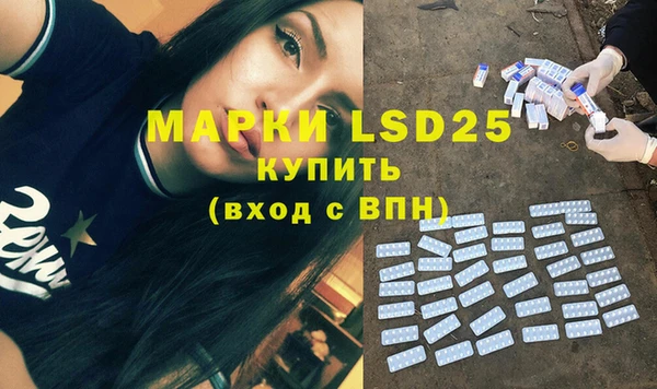 кокаин перу Белокуриха