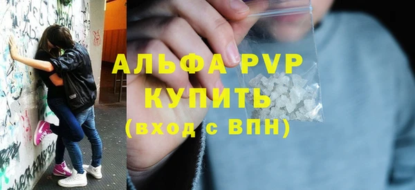 а пвп мука Белоозёрский