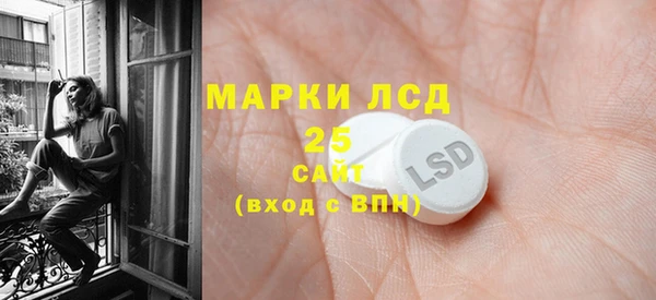 кокаин перу Белокуриха