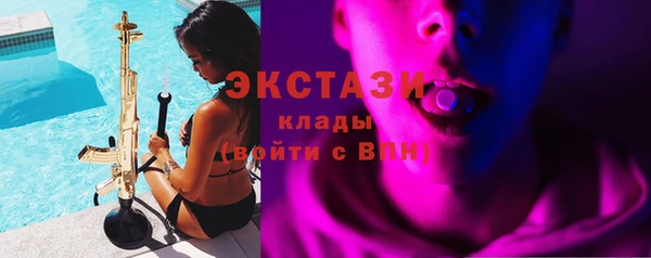кокаин перу Белокуриха