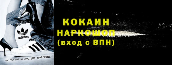 а пвп мука Белоозёрский