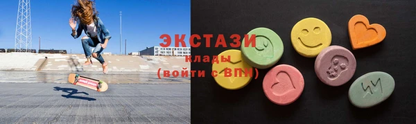 мдма Беломорск