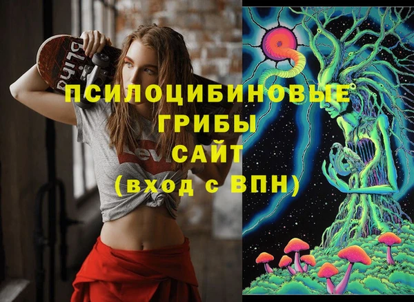 мдма Беломорск