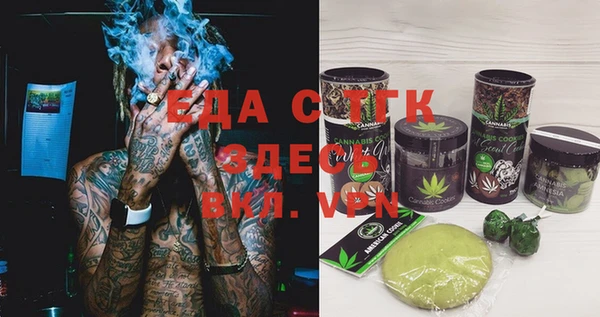 кокаин перу Белокуриха