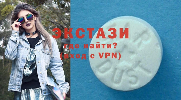 кокаин перу Белокуриха