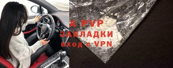 кокаин перу Белокуриха