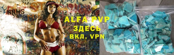 а пвп мука Белоозёрский