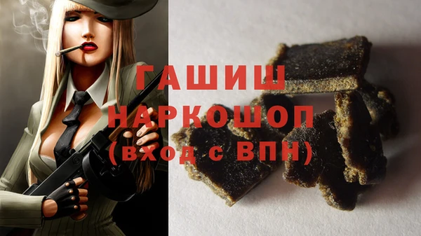 кокаин перу Белокуриха