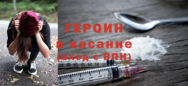 кокаин перу Белокуриха