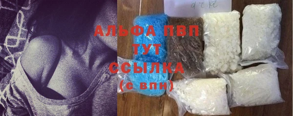 а пвп мука Белоозёрский