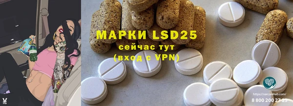 кокаин перу Белокуриха