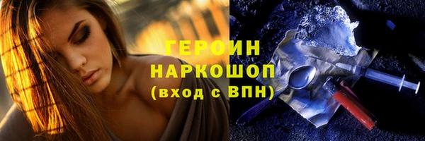 мдма Беломорск