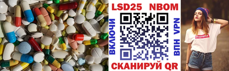 ЛСД экстази кислота  Михайлов 