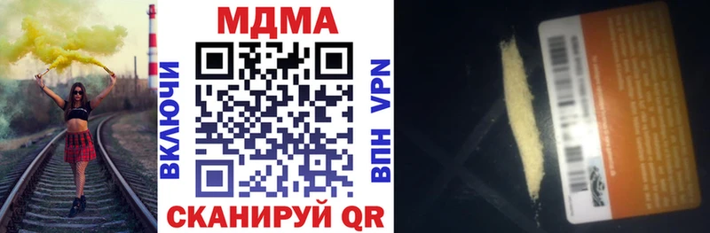 MDMA VHQ  хочу наркоту  Михайлов 