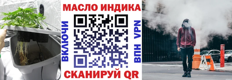 ТГК THC oil  Михайлов 